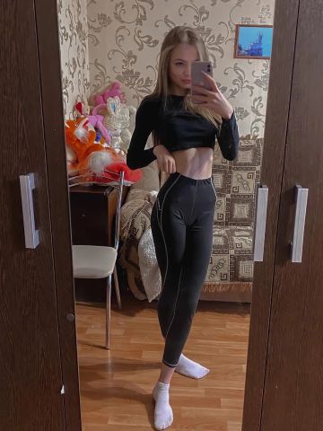 Регина